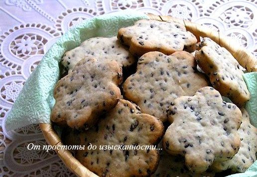 1. Этап. Постное кунжутное печенье на пиве: Остудите и подавайте.