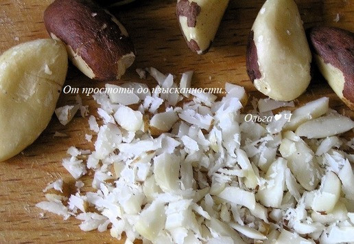 1. Этап. Салат из квашеной капусты с черносливом: Бразильские орехи мелко нарежьте.