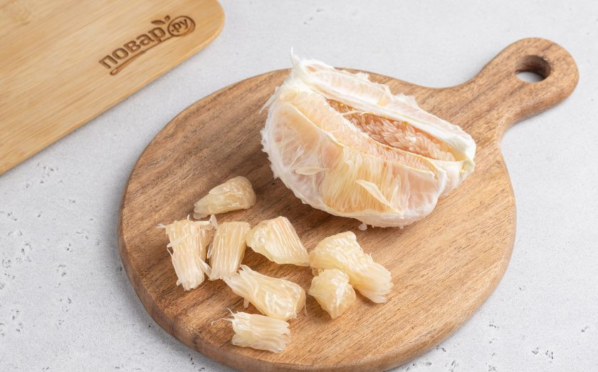 1. Этап. Салат с помело и виноградом: Помело очистите от кожуры, затем разделите на дольки и очистите от пленок. Разделите дольки на небольшие кусочки.