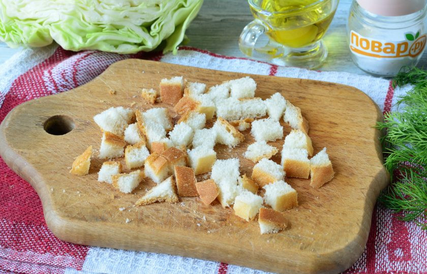 1. Этап. Салат с капустой, ветчиной и сухариками: Батон нарежьте небольшими кубиками.