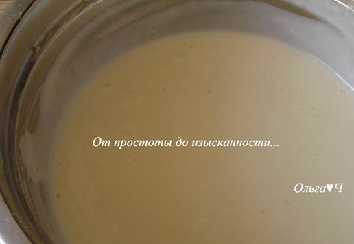 1. Этап. Пирог с абрикосами и виноградом: Хорошо перемешайте.