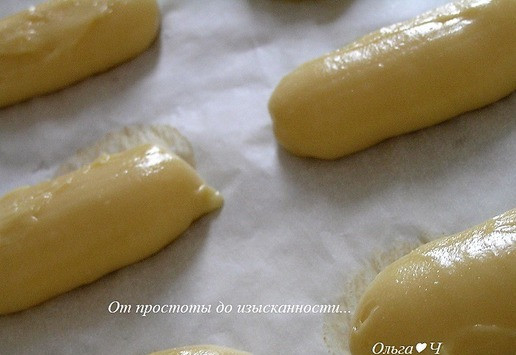 1. Этап. Эклеры с лимонным кремом: Заполните заварным тестом кондитерский шприц и отсадите на выстеленный бумагой для выпечки противень около 15-20 полосок, длинной 6-9 см на расстоянии 3-4 см друг от друга. В процессе выпечки изделия хорошо увеличиваются.