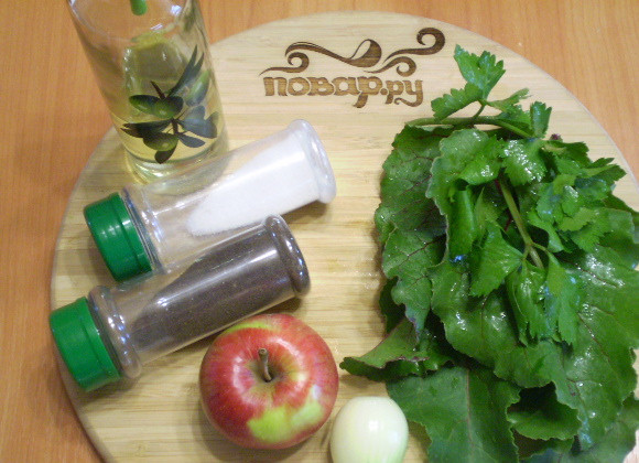 1. Этап. Сыроедческое блюдо из свекольной ботвы: Подготовим продукты. Зелень, яблоко и лук нужно тщательно вымыть.