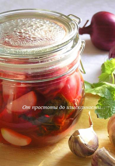 1. Этап. Маринованные овощи с мелиссой: Приятного аппетита!