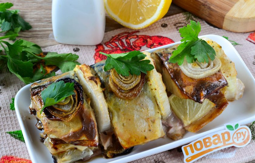 1. Этап. Запеченная скумбрия с луком и лимоном: 7. Запеченная скумбрия с луком и лимоном готова. Она получилась непревзойденно вкусной. Пробуйте и приятного вам аппетита!