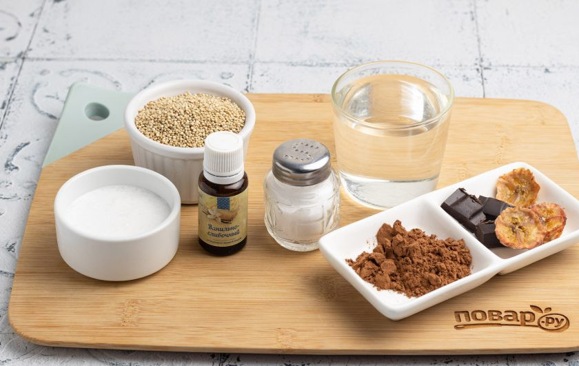 1. Этап. Шоколадная каша из киноа: Подготовьте все ингредиенты.