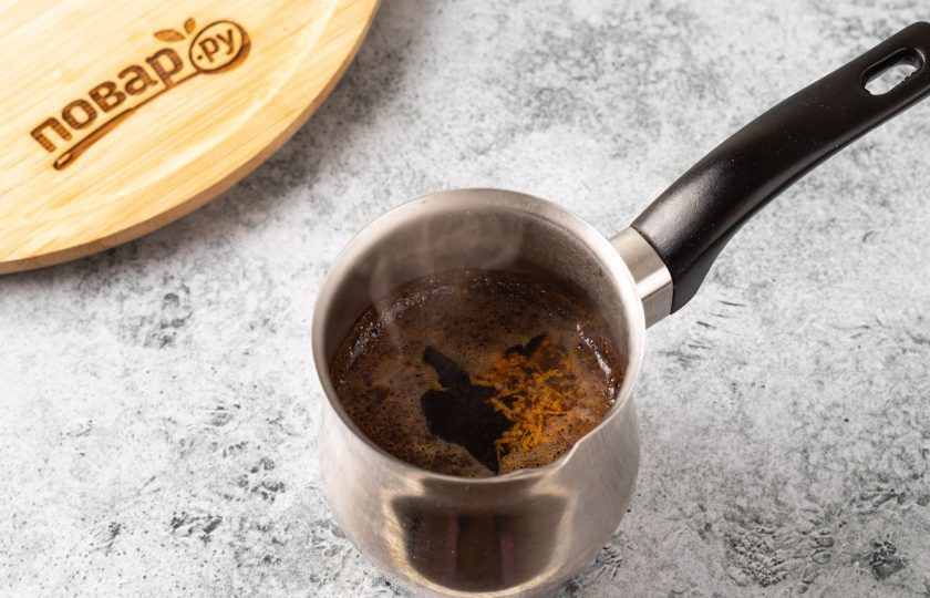 1. Этап. Кофе по-индийски: Как только кофе начнет закипать, добавьте апельсиновую цедру и гвоздику, проварите 2 минуты.