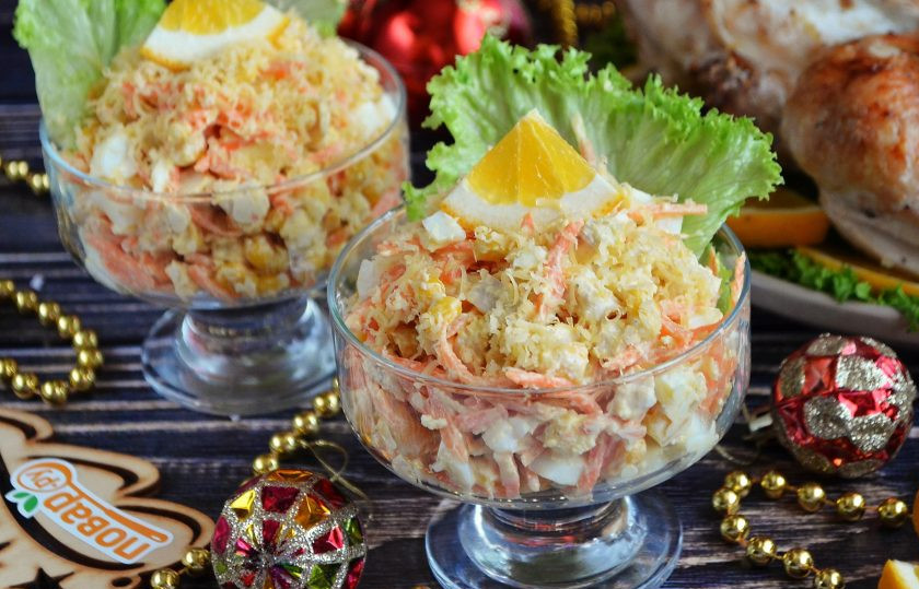 1. Этап. Салат на Новый год 2025: 7. С Наступающим!!!