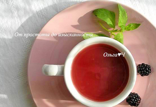 1. Этап. Кисель из яблок и ежевики: Охладите и подавайте.