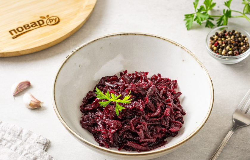 1. Этап. Острый свекольный салат: Острый свекольный салат готов, приятного аппетита!