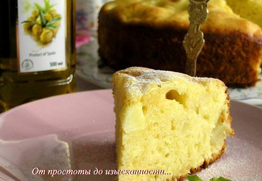 1. Этап. Шарлотка с оливковым маслом: Приятного аппетита!