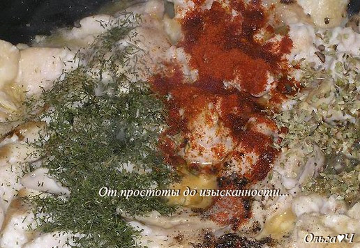 1. Этап. Пряный паштет из рыбных молок: Добавьте орегано, паприку, укроп и чеснок, перемешайте.