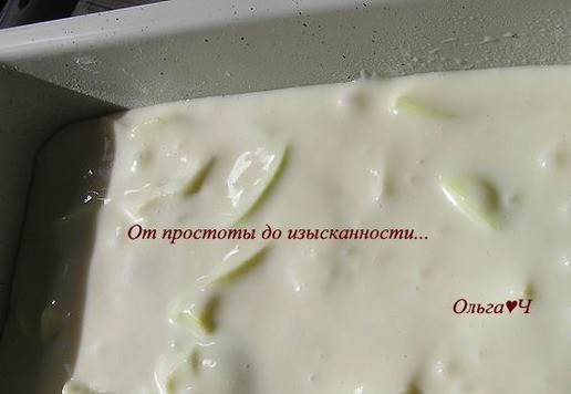 1. Этап. Кекс с яблоками на сгущенке: Выложить тесто в форму, смазанную маслом и присыпанную мукой. У меня форма 22х13 см.