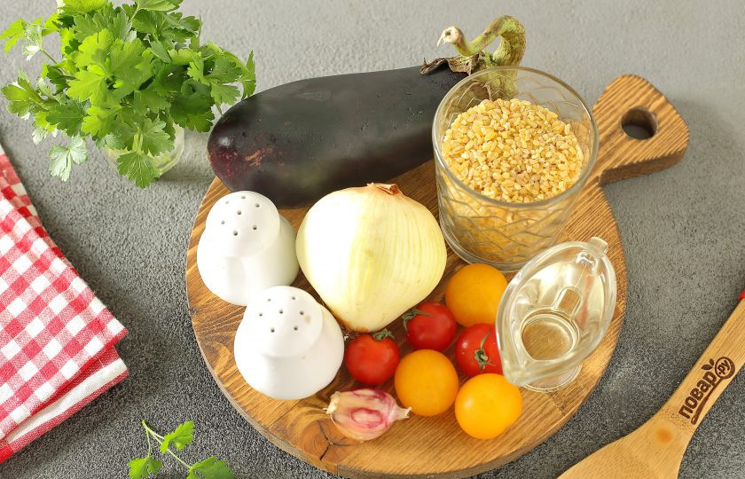 1. Этап. Салат с булгуром и баклажанами: Подготовьте все ингредиенты.
