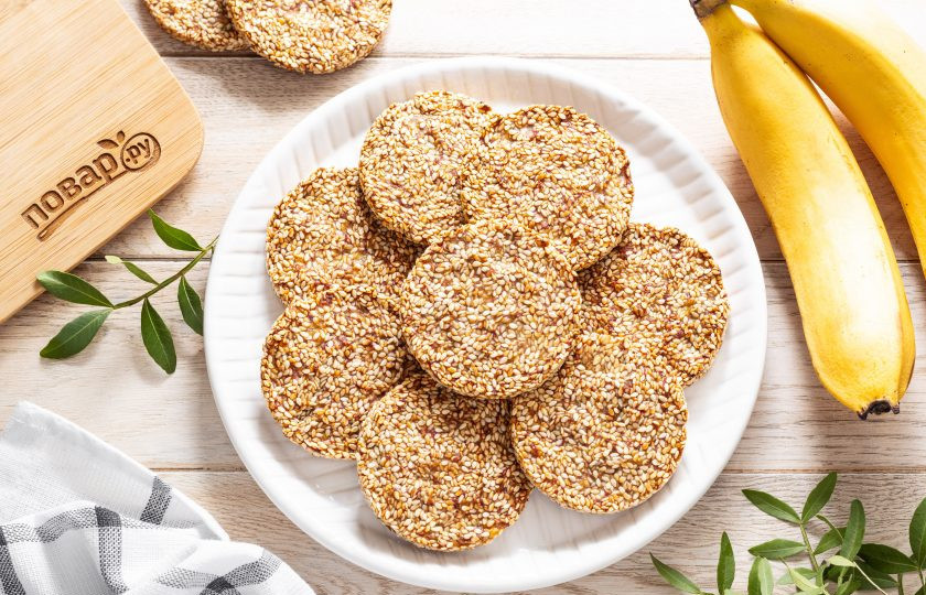 1. Этап. Печенье из кунжута и банана: Печенье из кунжута и банана готово, приятного вам аппетита!