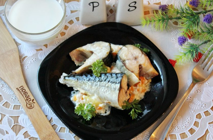 1. Этап. Скумбрия в молоке: Скумбрия в молоке готова. Подавайте к столу в горячем виде с картофельным пюре, отварным рисом, свежими овощами.