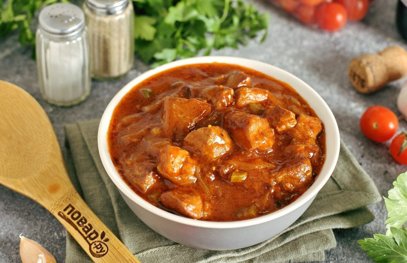 1. Этап. Гуляш по-грузински: Гуляш по-грузински готов. Приятного аппетита!