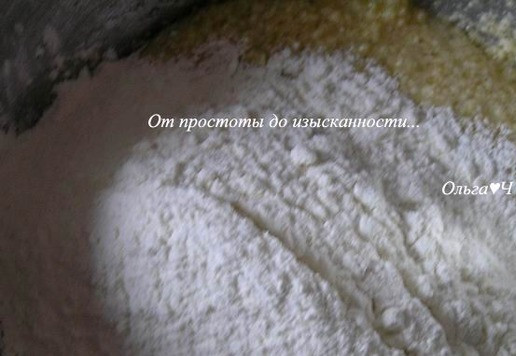 1. Этап. Блонди с малиной и миндалем: Всыпьте мучную смесь, перемешайте.