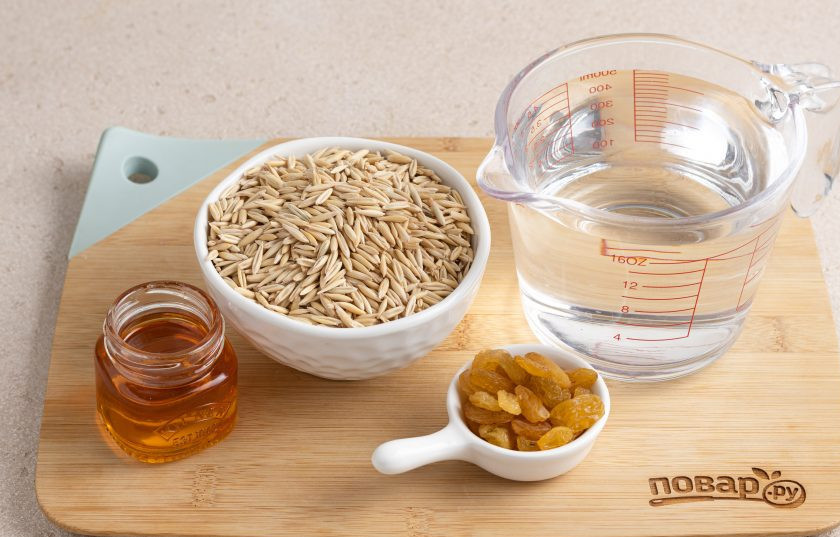 1. Этап. Квас овсяный с медом и изюмом: Подготовьте все ингредиенты.