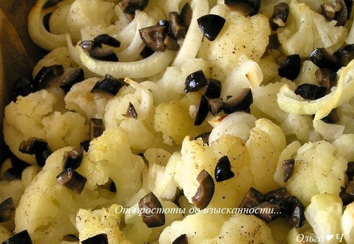 1. Этап. Запеченная цветная капуста с маслинами: Готовую капусту полейте заправкой.