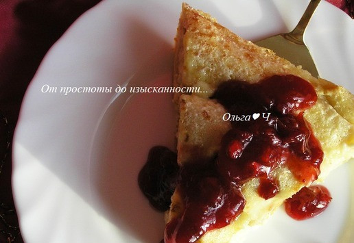 1. Этап. Блинчики с творогом, запеченные в сливках: Полейте соусом и подавайте.