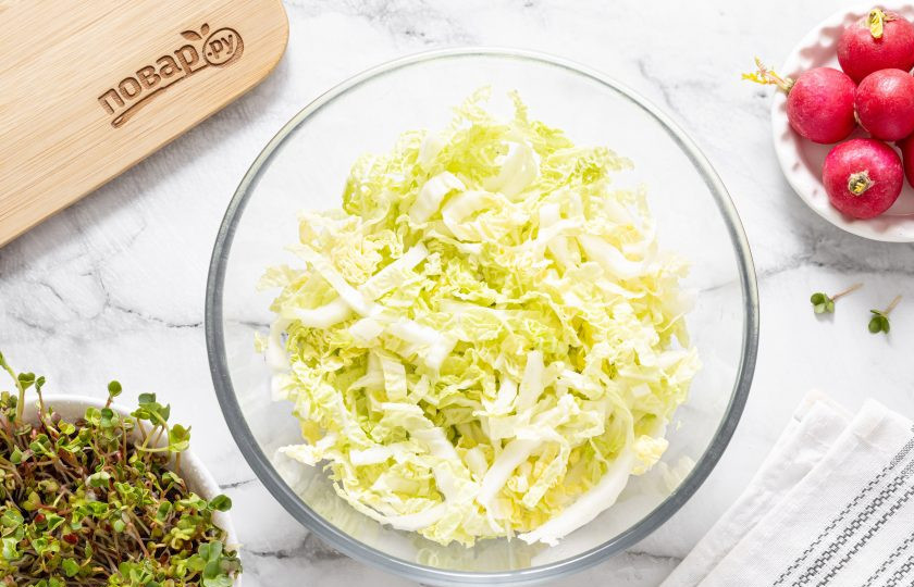 1. Этап. Салат с пекинской капустой и редиской: Пекинскую капусту промойте, снимите верхние листья. Тонко нашинкуйте и переложите в глубокую миску.