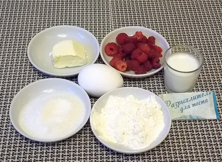 1. Этап. Малиновая бубланина: Подготовьте все необходимые ингредиенты.