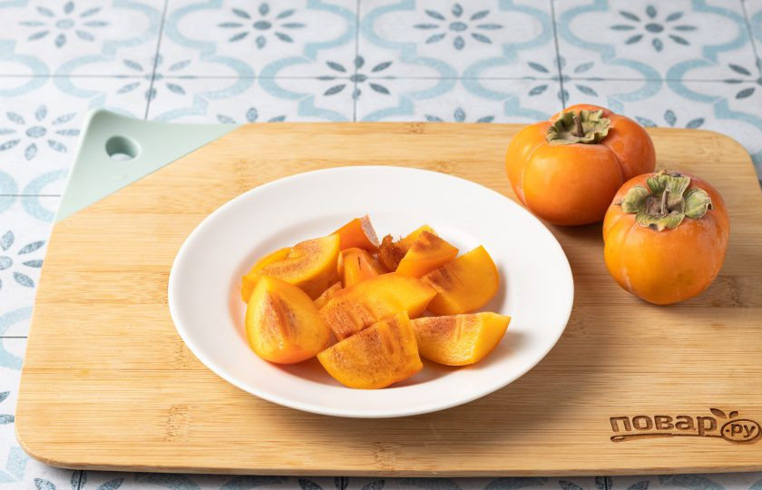 1. Этап. Молочный коктейль с хурмой: Хурму помойте и удалите косточки. Нарежьте на ломтики.