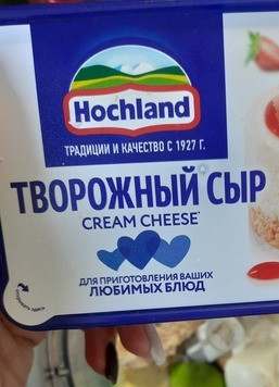 1. Этап. Паштет Минутка: В чашу процессора добавить все ингредиенты и взбивать до желаемой консистенции. Я люблю, когда остаются небольшие кусочки