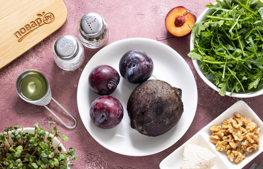 1. Этап. Салат со сливами и свеклой: Подготовьте все ингредиенты.