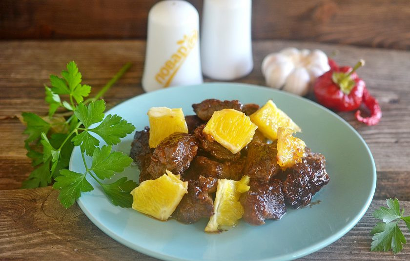 1. Этап. Говядина с апельсинами: 9. Приятного аппетита!