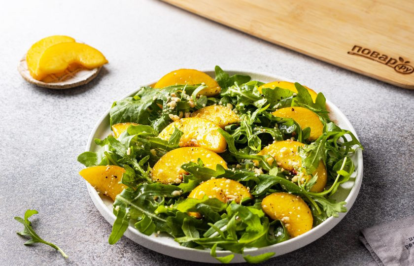 1. Этап. Салат с рукколой и персиками: Салат с рукколой и персиками готов, приятного вам аппетита!