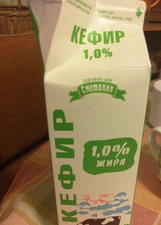 1. Этап. Домашний творог для грудничка: 2. Добавляем в кипящее молоко кефир , доводим до кипения — и сразу выключаем огонь.