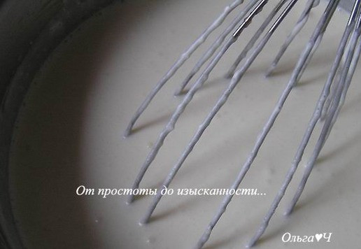 1. Этап. Арбузное мороженое: Перемешайте.