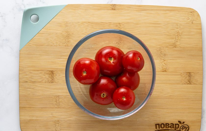 1. Этап. Пряные соленые помидоры: В этом время помойте помидоры, затем наколите каждый вилкой около плодоножки. Переложите в глубокую емкость.