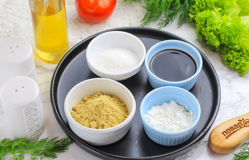 1. Этап. Горчично-соевый соус: Подготовьте указанные ингредиенты. Соевый соус можно приобрести с чесночным вкусом.