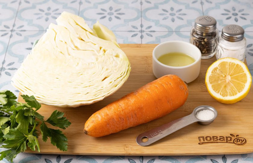 1. Этап. Салат из свежей капусты и моркови: Подготовьте все ингредиенты.