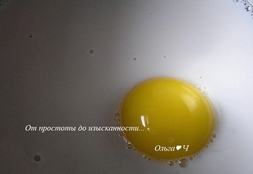 1. Этап. Фисташковое пирожное с брусничным семифреддо: Затем добавьте желток, сахар и ванилин.