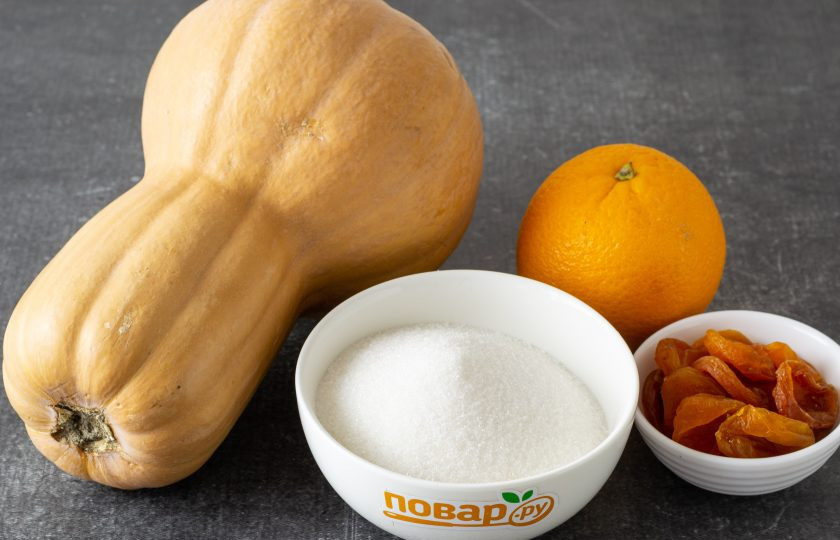 1. Этап. Варенье из тыквы с апельсином и курагой: Подготовьте все ингредиенты.