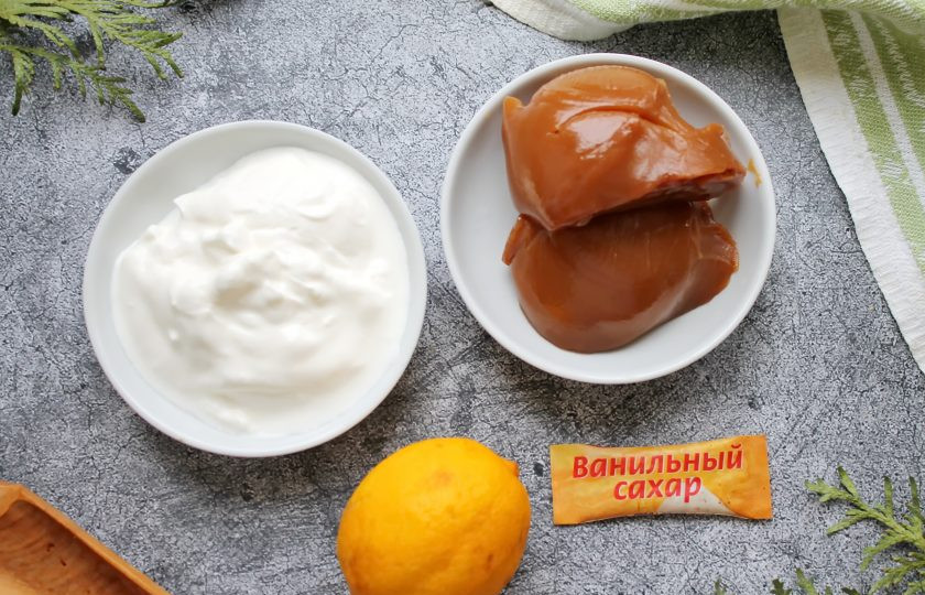 1. Этап. Десерт из вареной сгущенки и сметаны: Подготовьте все необходимые ингредиенты для приготовления десерта из сметаны и вареной сгущенки.