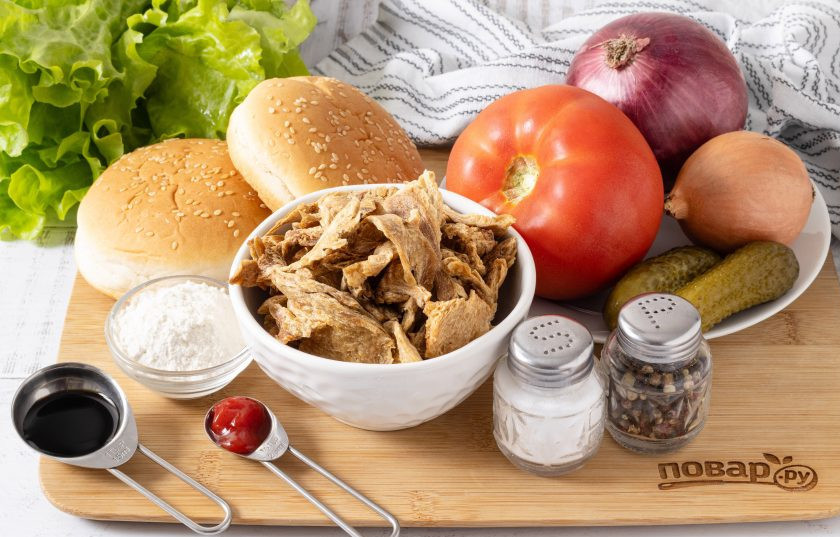 1. Этап. Соевые бургеры: Подготовьте все ингредиенты.