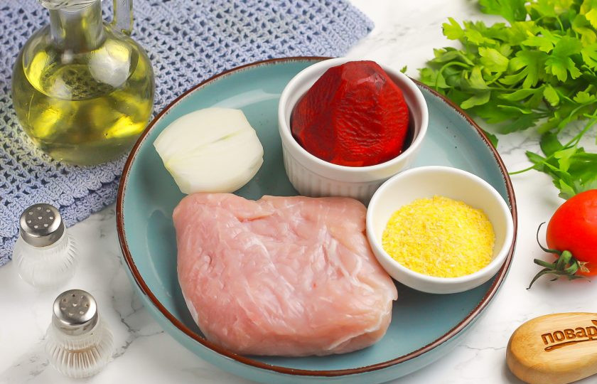 1. Этап. Жареная индейка со свеклой: Подготовьте указанные продукты. Филе индейки зачистите от пленок и жил, промойте. Очистите свеклу и лук, промойте в воде.
