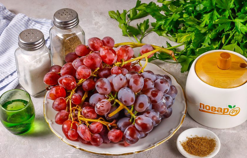 1. Этап. Соус из винограда на зиму: Подготовьте указанные ингредиенты.