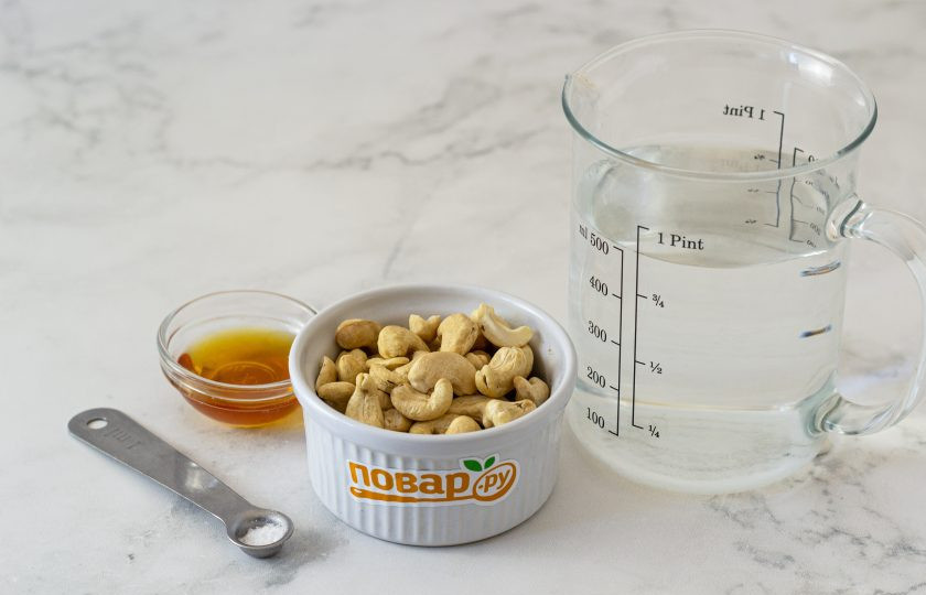 1. Этап. Молоко из кешью: Подготовьте все ингредиенты.