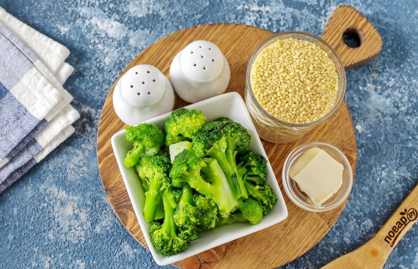 1. Этап. Кускус с брокколи: Подготовьте все ингредиенты.