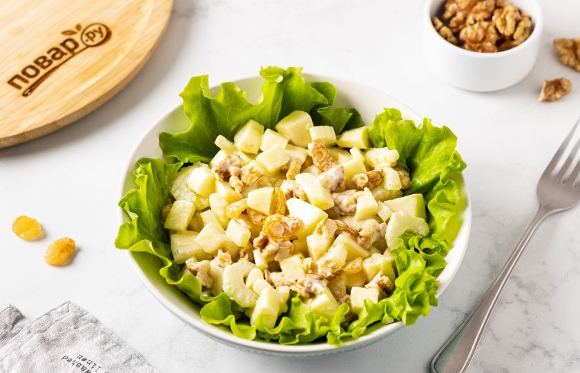1. Этап. Вальдорфский салат: Выложите салат на свежие салатные листья. Вальдорфский салат готов, приятного вам аппетита!