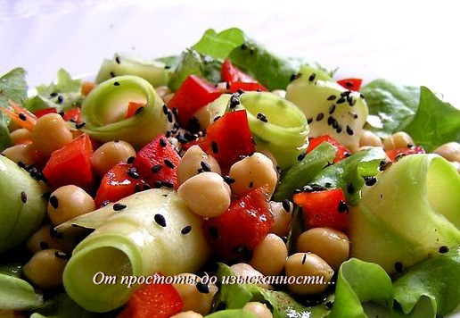 1. Этап. Салат с нутом, перцем и кабачком: Подавайте к столу.