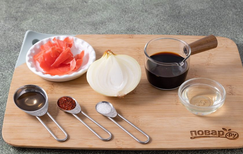 1. Этап. Соус с маринованным имбирем: Подготовьте все ингредиенты.