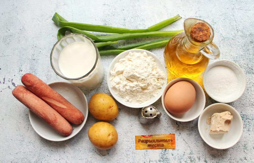 1. Этап. Пирожки Два в одном: Подготовьте все необходимые ингредиенты для приготовления пирожков 