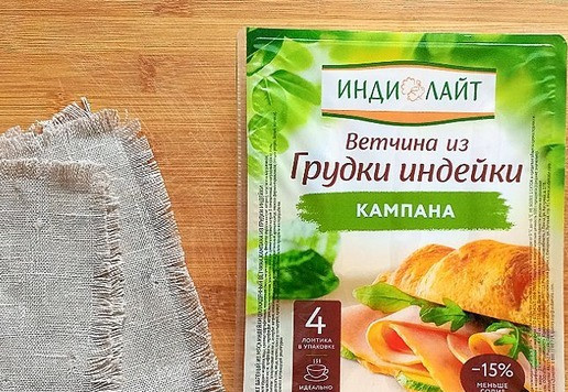 1. Этап. Луковый салат: Для бутербродов я буду использовать ветчину из грудки индейки в нарезке КАМПАНА ТМ ИНДИЛАЙТ. Я буду делать салат, уменьшив все ингредиенты. Если будет на пикнике много народа, делайте салат из количества данных ингредиентов.